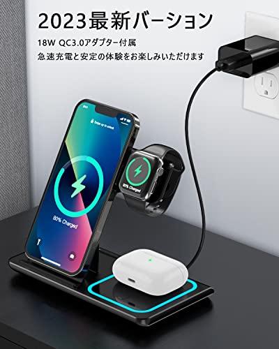 型HOUOA ワイヤレス充電器 3in1 急速充電15W/10W/7.5W 同時にiPhone  