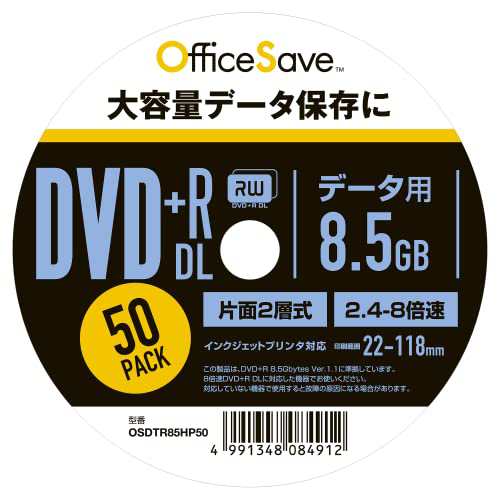 OfficeSAVE 1回記録用 DVD R DL 8.5GB 50枚 ホワイトプリンタブル 片面