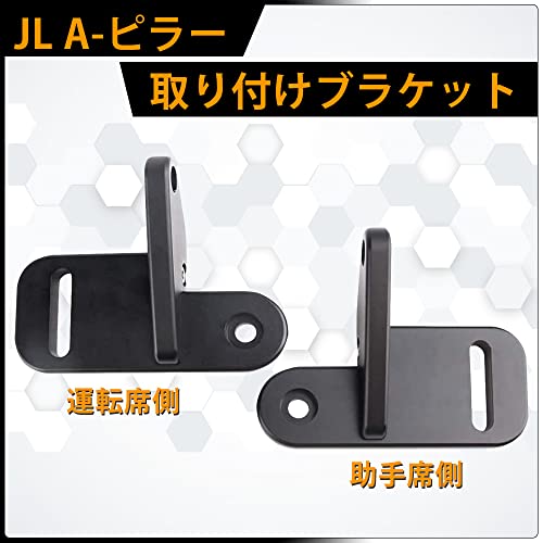 デュアルA-ピラーライトブラケット ジープ・ラングラーJL LEDキューブ
