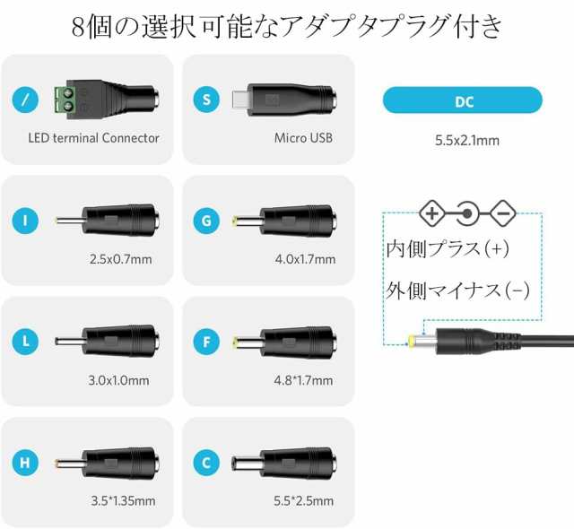 Outtag 24W 2Aマルチ電源ACアダプター 3V 4.5V 5V 6V 7.5V 9V 12V