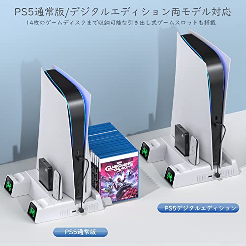 PS5 縦置き 冷却 スタンド OIVO 3段階ファン速度調整 PS5 