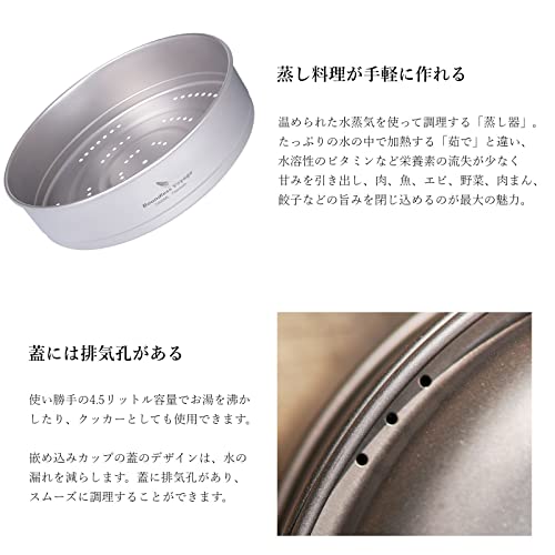 Boundless Voyage チタン 吊り鍋 4.5L 蒸し器 クッカーセット 蓋付き 超軽量 折りたたみハンドル キャンプ吊り下げ鍋 直火