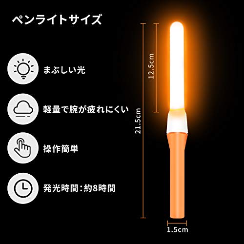 ペンライト ライブ サイリウム 2本入り uo コンサートライト キラキラ