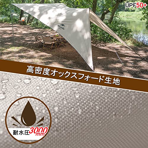 Naturehike タープ 日除けシェード カーサイドタープ 日焼け止め 防水PU3000+ ポール付き UPF50+ コンパクト 4-6人用 Naturehike タープ 日除けシェード カーサイドタープ 日焼け止め 防水