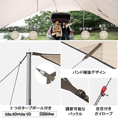 Naturehike タープ 日除けシェード カーサイドタープ 日焼け止め 防水