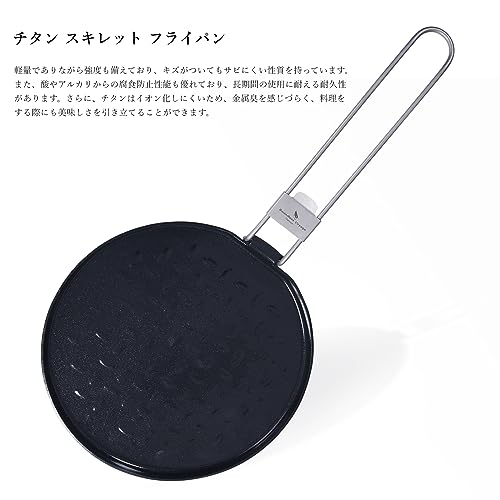 Boundless voyage スキレット2点　チタン　ブラック　シルバー Boundless Voyage チタン スキレット フライパン 折りたたみ式ハンドル