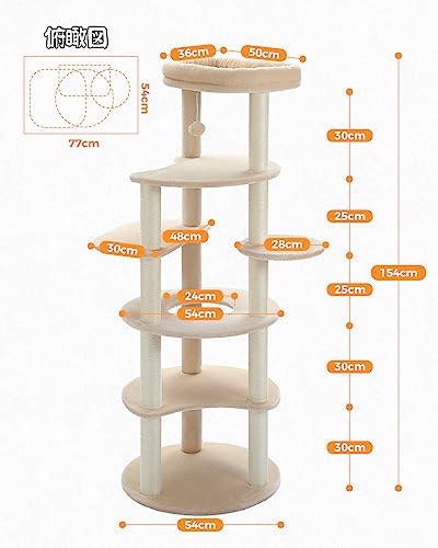 PETEPELAぺテぺラ キャットタワー スリム 大型猫 多頭飼い 据置 爪とぎ 麻紐 おもちゃ おしゃれ 猫ステップ 運動不足解消  倒れ防止の通販はau PAY マーケット - アルファモール | au PAY マーケット－通販サイト