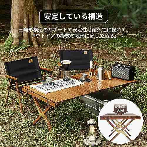 Naturehike テーブル ウッドロールテーブル ロールトップテーブル 大型テーブル アウトドア 木製 折りたたみ 122?p  バーベキューの通販はau PAY マーケット - アルファモール | au PAY マーケット－通販サイト