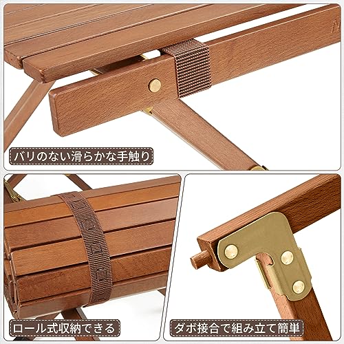 Naturehike テーブル ウッドロールテーブル ロールトップテーブル 大型