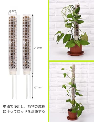 happykau モスポール支柱 4本セット連結可 観葉植物 園芸支柱 観葉植物 