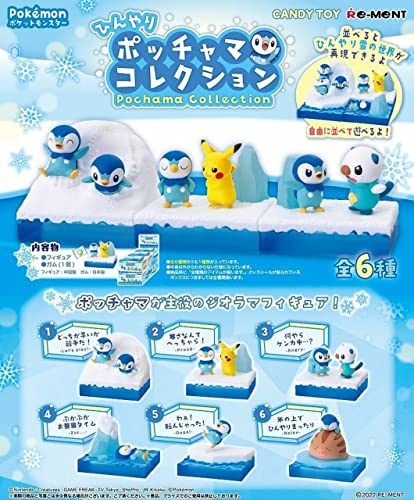 リーメント ポケットモンスター ひんやりポッチャマコレクション BOX商品 全6種 6個入り 食玩・ガム