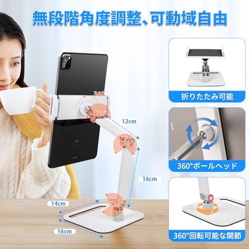 タブレットスタンド スマホスタンド スタンド 卓上アームスタンド 卓上 2023年改良/最強の安定感】タブレットスタンド スマホスタンド