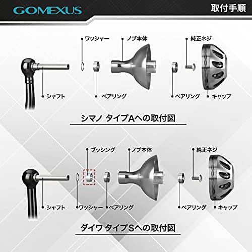 ゴメクサス 38mm パワー ハンドル リール ノブ 21 アルテグラ 19