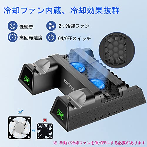 PS4スタンド PS4 PRO 縦置き 本体冷却 2台PS4コントローラー充電 OIVO
