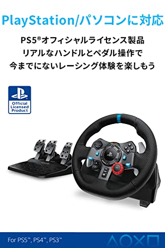限定Logicool G USB ハンコン G29 グランツーリスモ7 動作確認済み PS5 PS4 PC ハンドル コントローラー レーシング_2