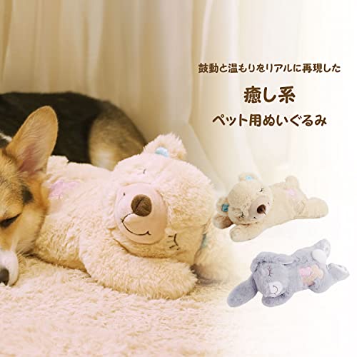 pet prime 犬 おもちゃ ぬいぐるみ 心音が出る 癒し系 安眠枕