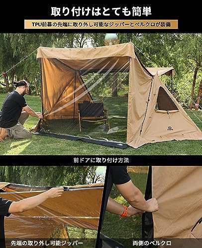 GOGlamping G・G PUP2.0パップテント専用TPU前幕 キャンプ スカート