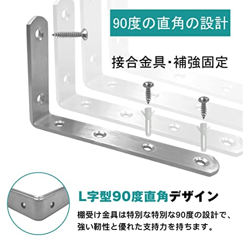 L字金具 アングルブラケット ステンレス製 アングル コーナーブレース 棚受け金具 棚受け コーナーブレース アングル ブラケット直角ブラケットの通販はau  PAY マーケット - アルファモール | au PAY マーケット－通販サイト 金属角コード、 L字型直角棚ブラケット 壁コーナーブレース 15x25x25mm シルバー 12個パック