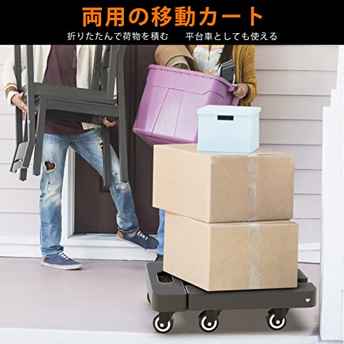 SPACEKEEPER キャリーカート 折りたたみ台車 耐荷重200KG 軽量 静音 