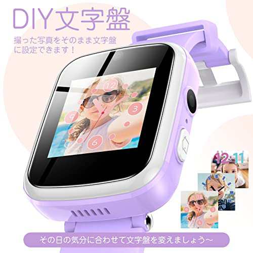 AGPTEK 日本 キッズ 腕時計 子供用 スマートウォッチ smart watch for kids 時計 女の子  1.54inタッチスクリーの通販はau PAY マーケット - アルファモール | au PAY マーケット－通販サイト