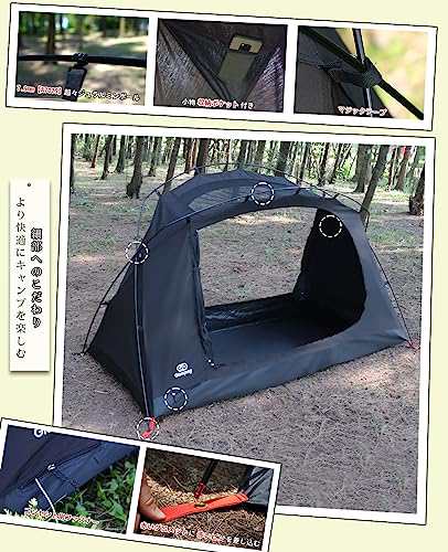 GOGlamping テント ツーリングドームテント TC ソロ 1人用 SKY EYE 