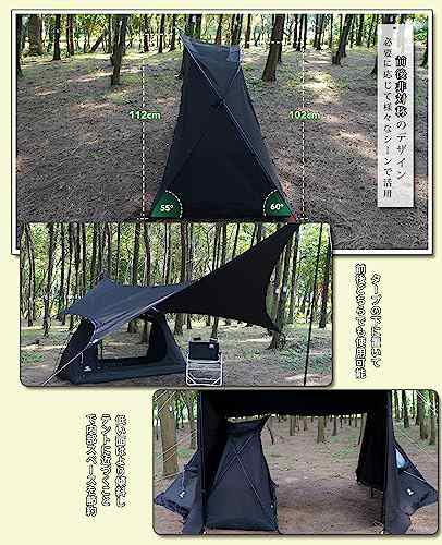 GOGlamping テント ツーリングドームテント TC ソロ 1人用 SKY EYE