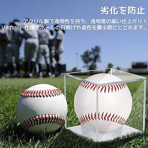 サインボールケース 野球ボールケース アクリル製 UVカット仕様 硬式/軟球野球ボール対応 ディスプレイケース 保護 展示 防塵  コレクショの通販はau PAY マーケット アルファモール au PAY マーケット－通販サイト