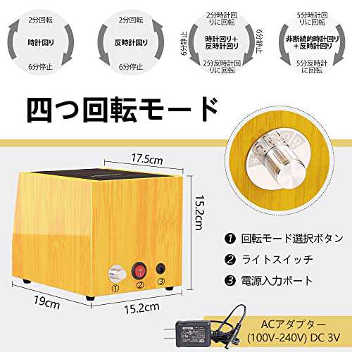 ワインディングマシーン 1本巻き 腕時計自動巻き上げ機 ウォッチワインダー 静音設計 ライト付き ウッド調 高級時計ケース 自動巻き 腕時