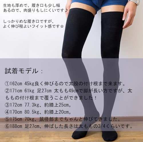 MOOKISOO メンズ 超ロング サイハイソックス 総丈90cm 綿 太もも