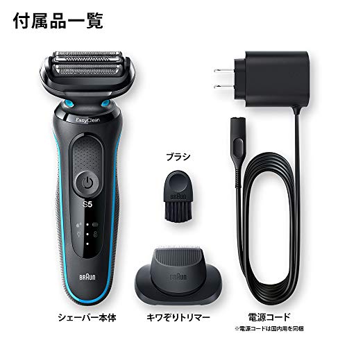 新密着シリーズ5ブラウン メンズ電気シェーバー 50-M1200s