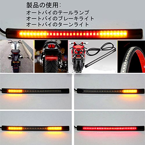 バイク テールランプ LED 人気 大型 かっこいい 角型 汎用品 6 バイク テールランプ LED」の人気商品一覧 | 安い商品を通販サイトから