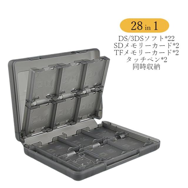 Mikankawa カードケース 3DS 2DS DS 22枚NDSカード収納可能 メモリーカード タッチペン 携帯型ケース 持ち運び ゲームカ NintendoDS周辺機器