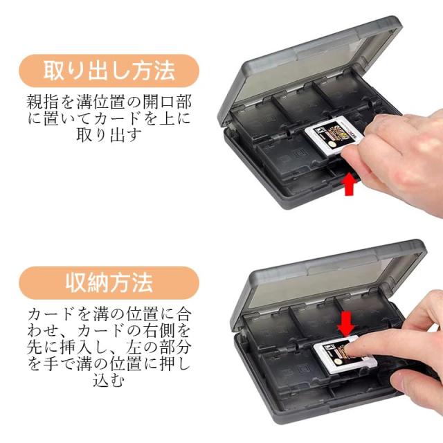Mikankawa カードケース 3DS 2DS DS 22枚NDSカード収納可能 メモリーカード タッチペン 携帯型ケース 持ち運び ゲームカ NintendoDS周辺機器