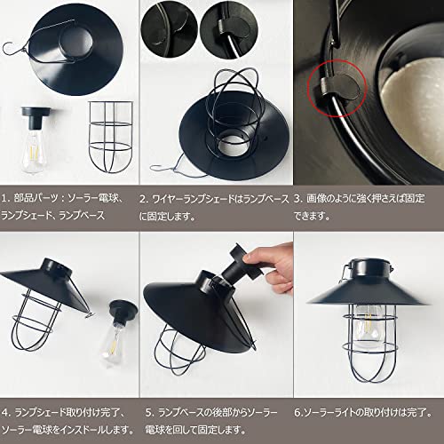 ソーラーライト アンティーク 2個セット 自動点灯 レトロ ソーラー