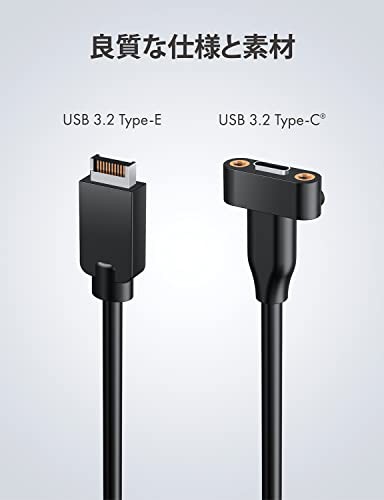 GRAUGEAR USB 3.2 Gen 2 フロントパネルヘッダー USB-C Type-C メス延長ケーブル パネルマウントネジ  PCIブラの通販はau PAY マーケット - アルファモール | au PAY マーケット－通販サイト