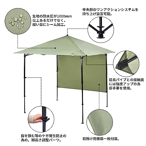 限定！SOLO UP ワンアクション タープ タープテント キャンプ テント