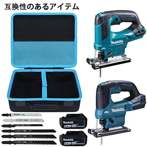 Makita マキタ JV184DZK/JV182DZK/JV103DZ ジグソー 18V 充電式