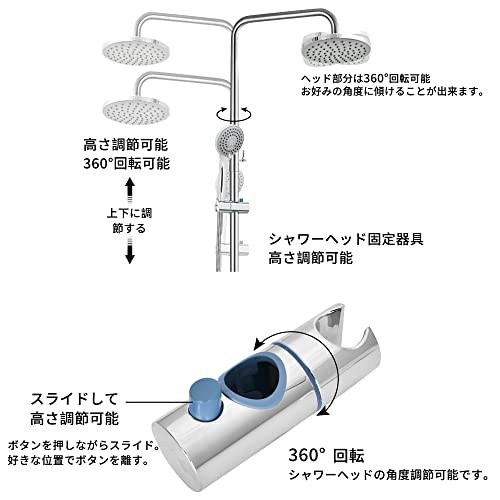 BQKOZFIN シャワーバー ダブルシャワーヘッド 混合水栓 レイン