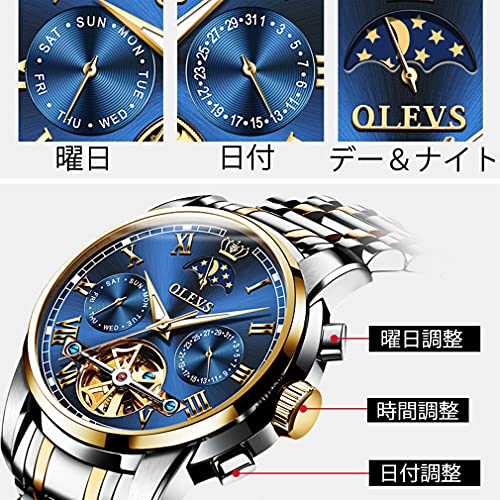 OLEVS 腕時計 メンズ 自動巻き おしゃれ 機械式 うで時計 父の日 ギフト プレゼント  ビジネス 夜光 かっこいい うで時計 防水 ファ_3