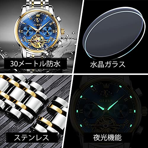 OLEVS 腕時計 メンズ 自動巻き おしゃれ 機械式 うで時計 父の日 ギフト プレゼント  ビジネス 夜光 かっこいい うで時計 防水 ファ_4