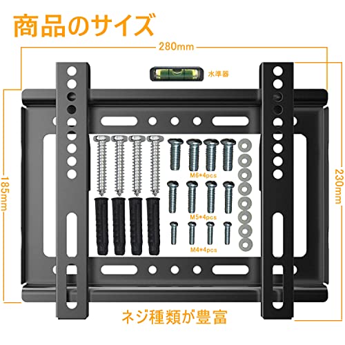 maxzen32型ハイビジョン液晶テレビ　壁掛け金具セット MAXZEN マクスゼン対応 液晶テレビ用 壁掛け金具 32型から65型
