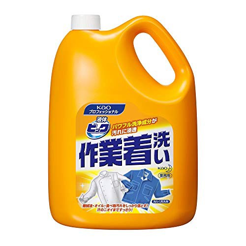 花王Kao 業務用 衣料用洗剤液体ビック 作業着洗い 4.5kg花王