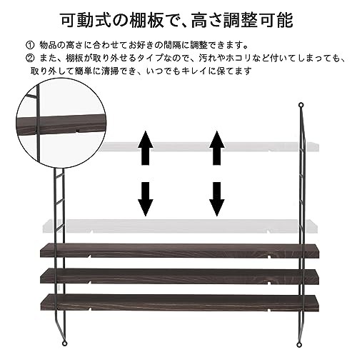 ウォールシェルフ 3段 ウッド 60cm幅 奥行き15cm 可動棚 天然木 壁掛け