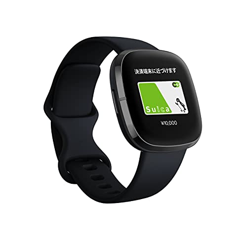 Fitbit Versa 4（ブラック＆グラファイトアルミニウム）（Suica対応 