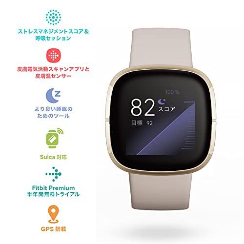 Suica対応Fitbit Sense スマートウォッチ カーボン/グラファイト 6日間 ...