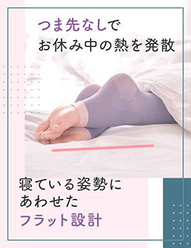 メディキュット 着圧ソックス 寝ながら ロング 着圧 加圧 ソックスパープル M Amazon.co.jp: メディキュット 着圧ソックス 寝ながら ロング 着