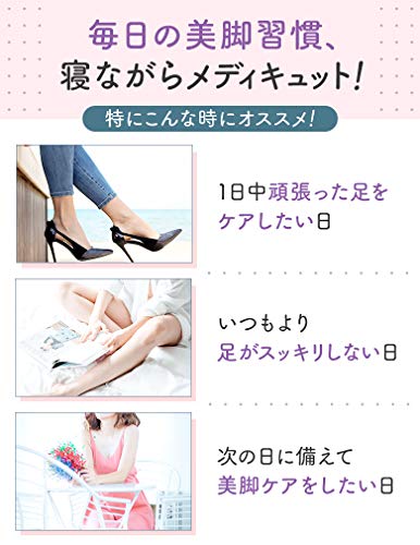 着圧ソックス メディキュット 寝ながら ロング 着圧 加圧