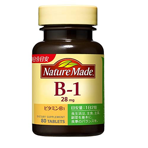 大塚製薬 ネイチャーメイド ビタミンB-1 80粒 40日分