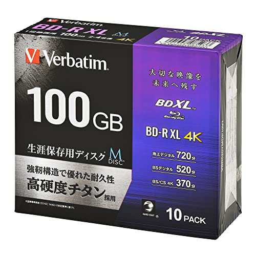 バーベイタム Verbatim M-DISC 長期保存 ブルーレイディスク 1回記録用 BD-R XL 100GB 10枚 ホワイトプリンタブルのサムネイル