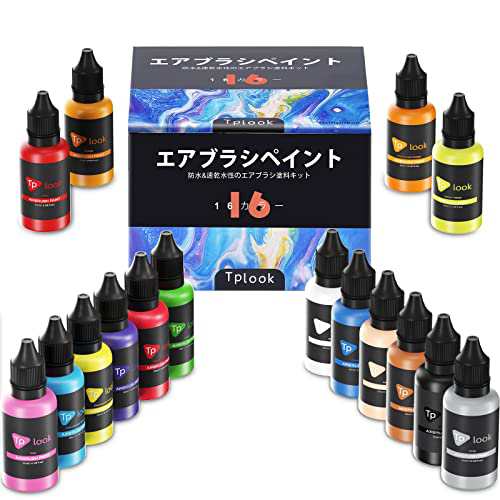 本格派ま！ Tplookエアブラシ塗料16色アクリルエアブラシ塗料セット30 ml 模型製作用品
